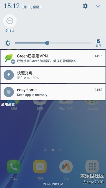 刷了港版，狀態(tài)欄有點問題，大神來看看