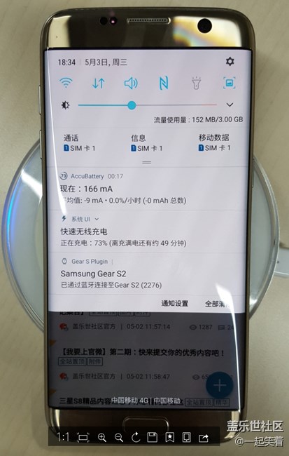 使用無(wú)線充電器的請(qǐng)進(jìn)