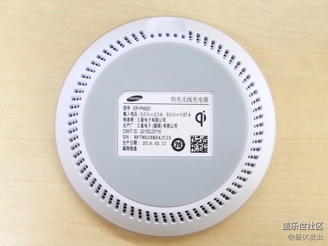 #我是極客# 三星無線快充