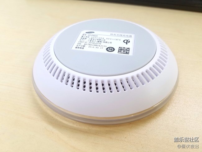 #我是極客# 三星無線快充