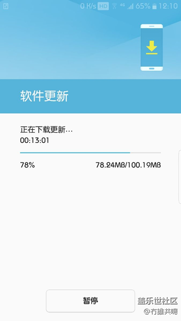 下載超慢啊！下了很久了才77%
