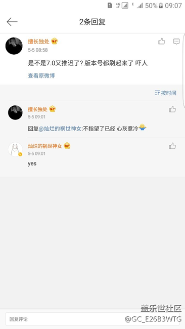 關(guān)于7.0最新....