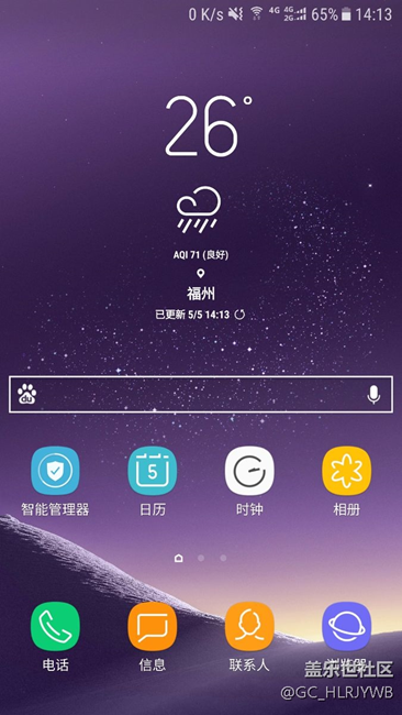 S7 edge安裝原生態(tài)s8系統(tǒng)軟件和桌面啟動(dòng)器(內(nèi)附方法) S7 edge安裝原生態(tài)s8系統(tǒng)軟件和桌面啟動(dòng)器(內(nèi)附方法)