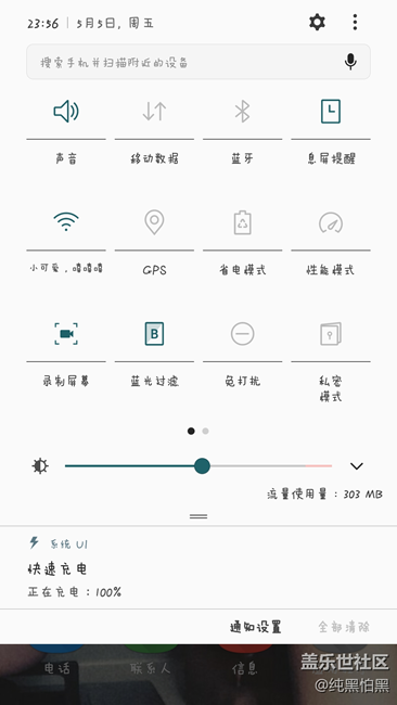 #我是極客#最得意的三星S7edge
