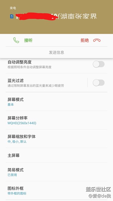 更新完了，有BUG，建議大家不要更新！