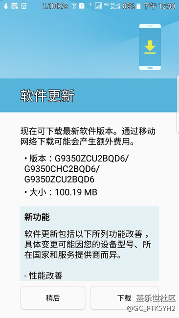 馬上更新新的系統(tǒng)，