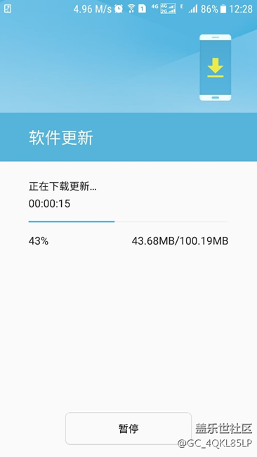 更新下載速度可以啊