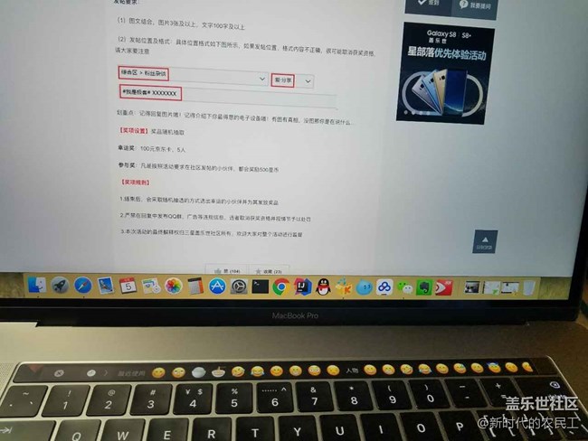 #我是極客#可能我不愛國吧。美日韓集齊了