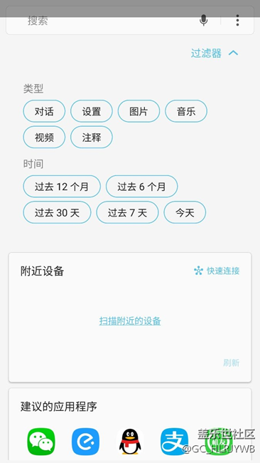 S7 edge安裝原生態(tài)s8系統(tǒng)軟件和桌面啟動(dòng)器(內(nèi)附方法) S7 edge安裝原生態(tài)s8系統(tǒng)軟件和桌面啟動(dòng)器(內(nèi)附方法)