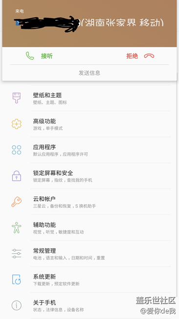 更新完了，有BUG，建議大家不要更新！