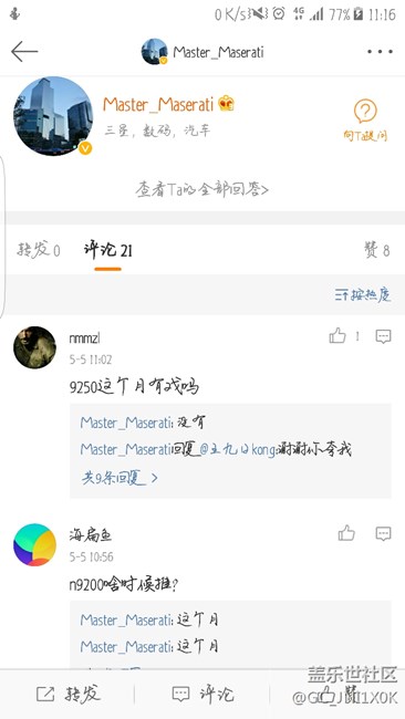 等7.0的都放棄吧，各位老鐵