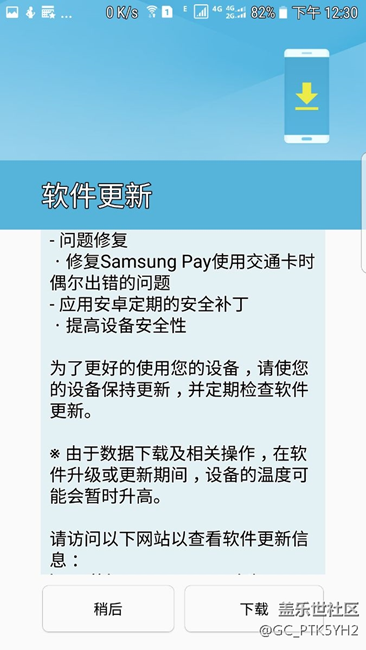 馬上更新新的系統(tǒng)，