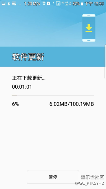 馬上更新新的系統(tǒng)，