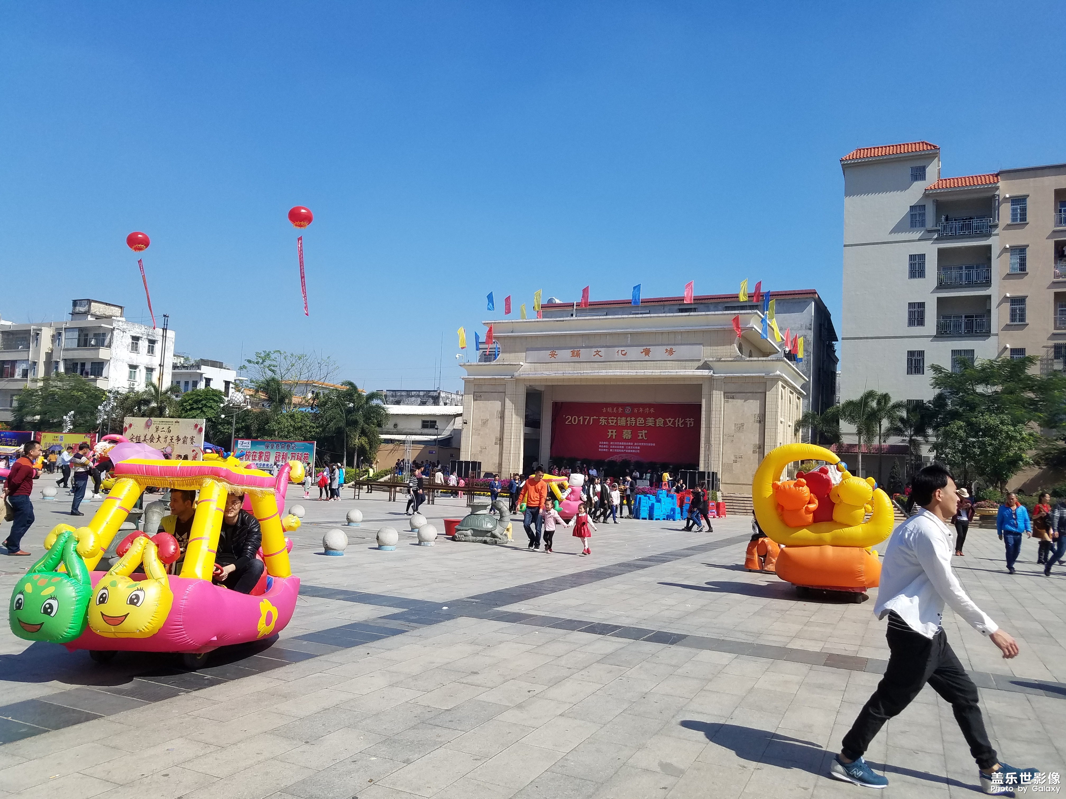 我眼中的安鋪+2017美食節(jié)