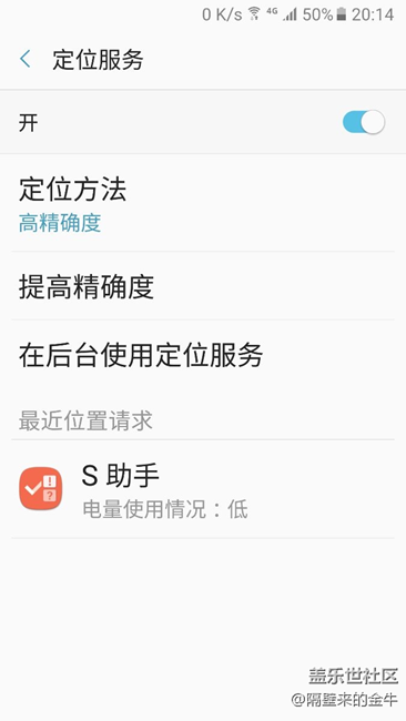 N9200最新固件相機(jī)位置信息功能打不開