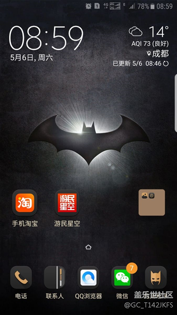 蝙蝠俠版的今天推送7.0了。