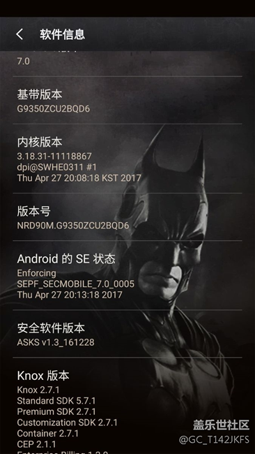 蝙蝠俠版的今天推送7.0了。