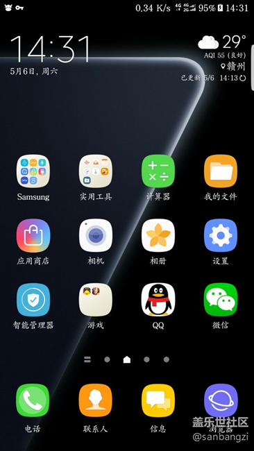 DQ6節(jié)省流量圖案怎么變成了這樣？？？