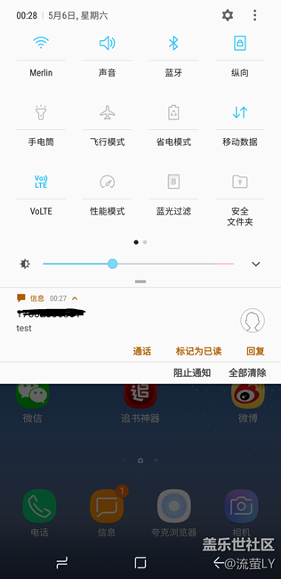 亞太版S8上手，說說自己的感受