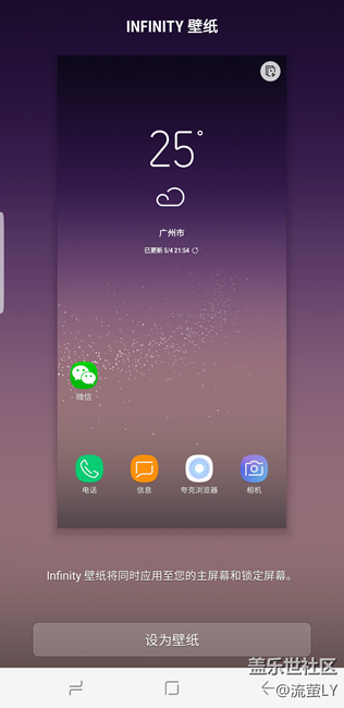 亞太版S8上手，說說自己的感受