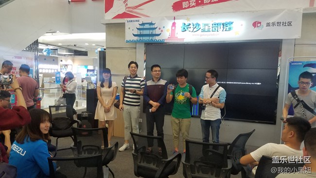 參加長沙的第一次星部落活動(dòng)