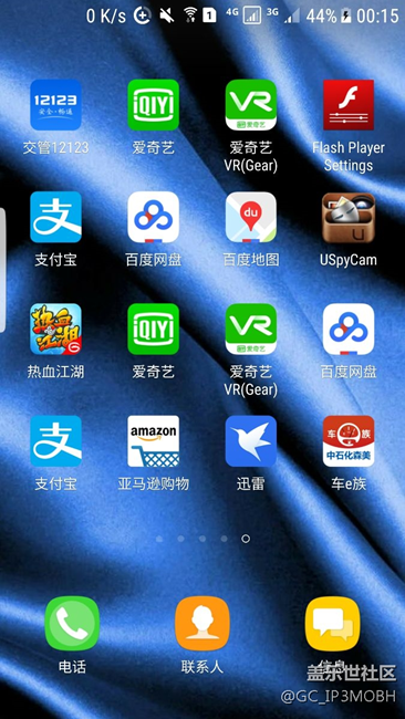 為什么更新完會(huì)出現(xiàn)一大堆重復(fù)的軟件？？