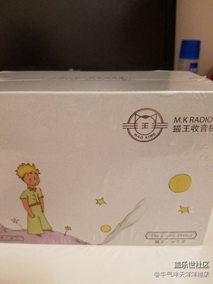 貓王小王子音響開箱直播