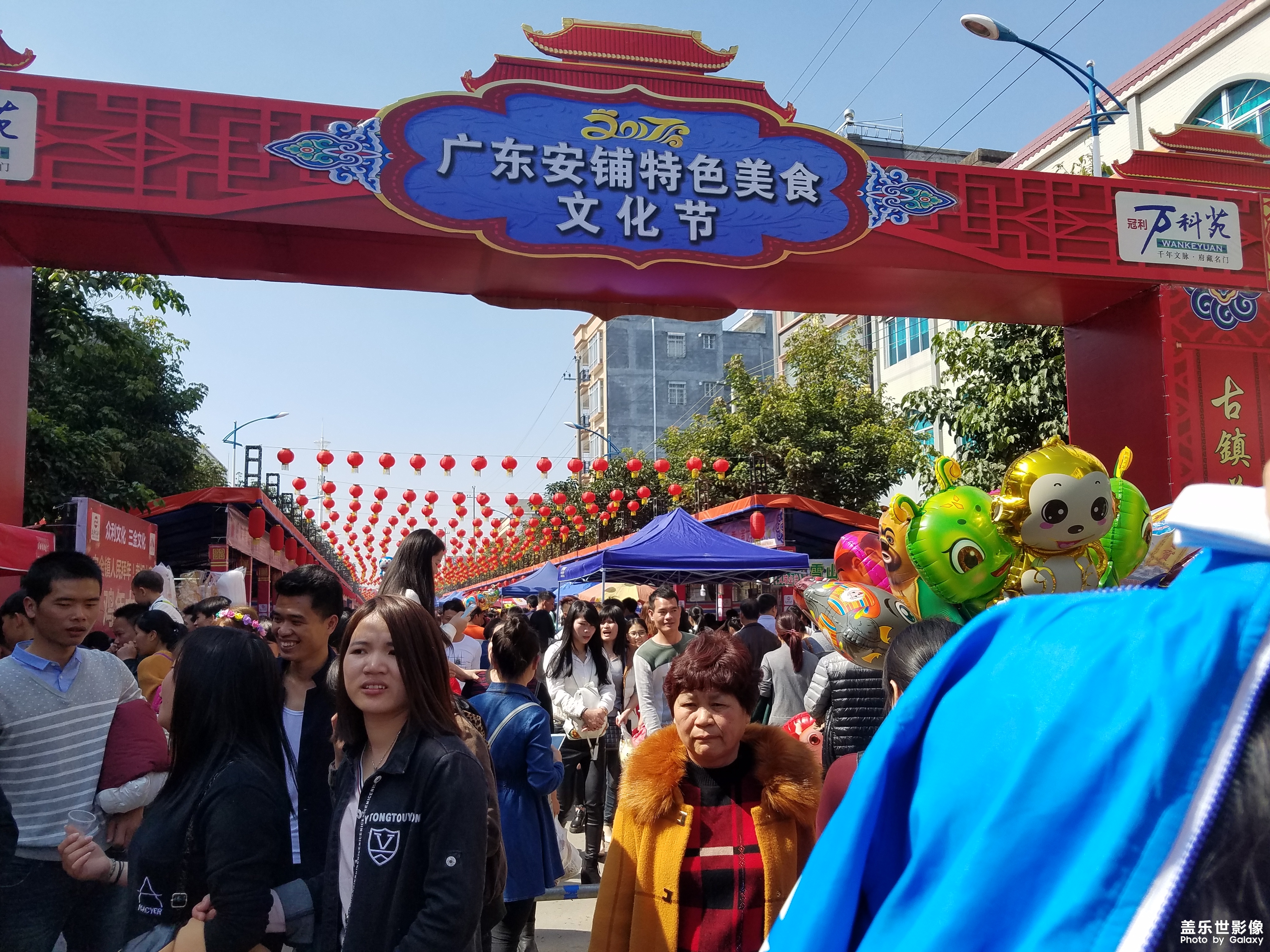 我眼中的安鋪+2017美食節(jié)