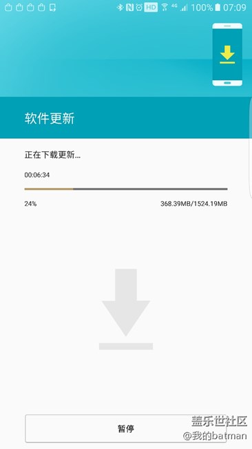 蝙蝠俠終于更新啦?。? title=