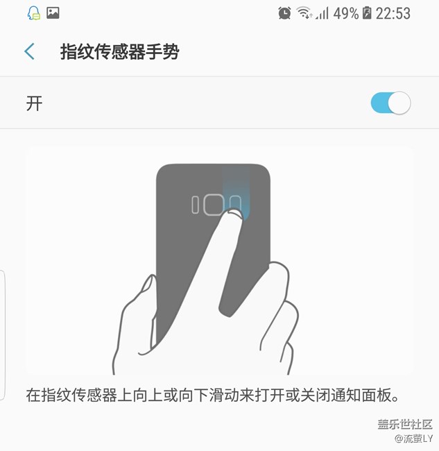 亞太版S8上手，說說自己的感受