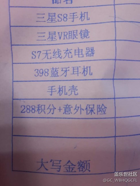 已經(jīng)到實體店去預定了~比官網(wǎng)預定送好多東西