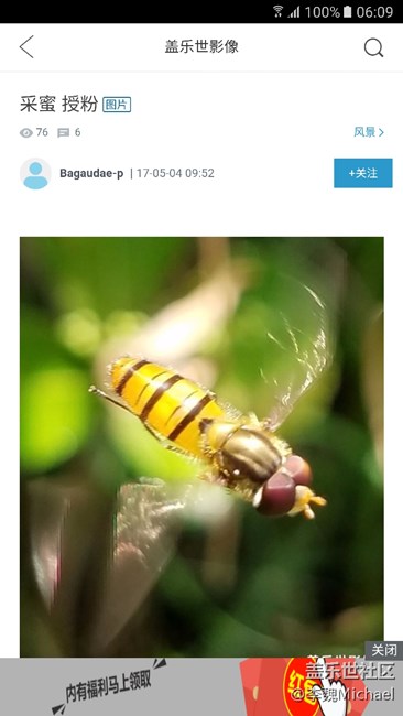 每天登錄都有不一樣的驚喜