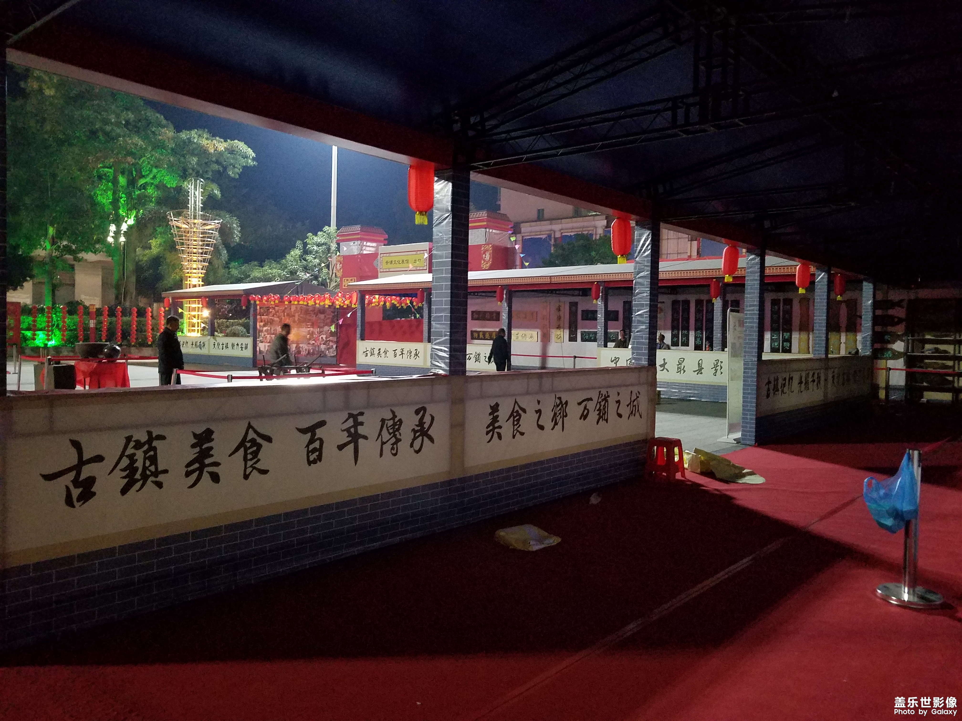 我眼中的安鋪+2017美食節(jié)