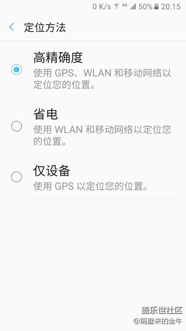 N9200最新固件相機(jī)位置信息功能打不開