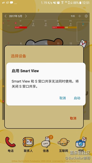關(guān)于smart view