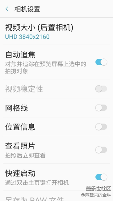N9200最新固件相機(jī)位置信息功能打不開
