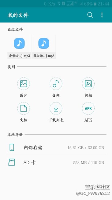 s7更新QD5體驗(yàn)！