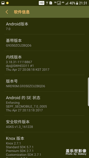 s7edge無法升級(jí)QQ了嗎？