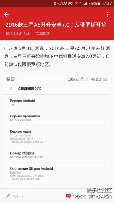 關(guān)于7.0對國行何止不公平
