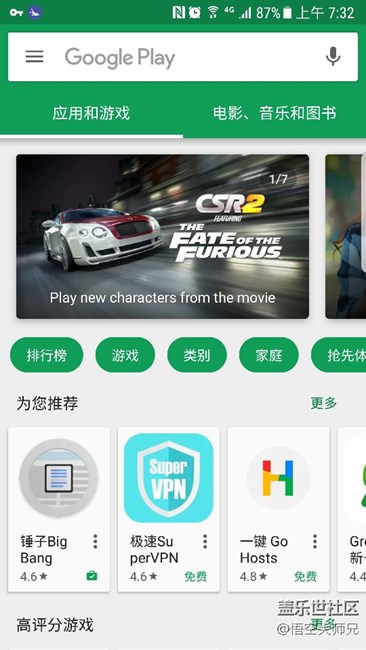 蝙蝠俠版更新后，我很滿意