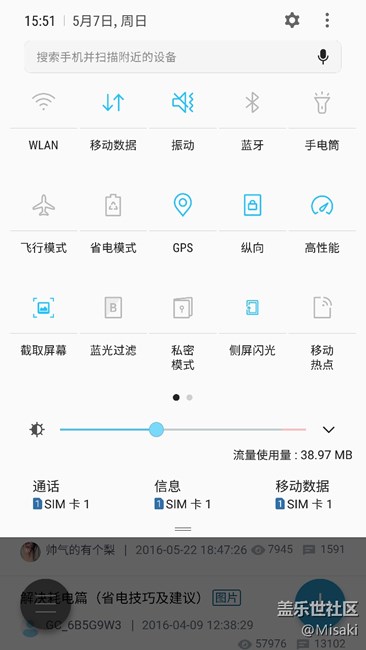 自己找亮點(diǎn)
