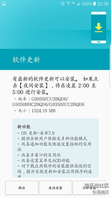 要不要更新呢！