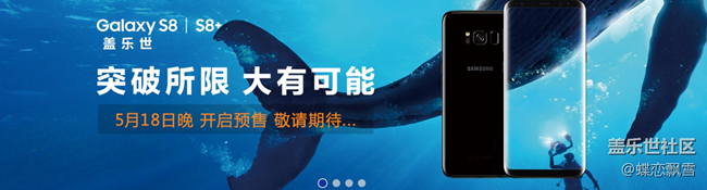 各平臺(tái)預(yù)約有禮活動(dòng)詳情（更新20170508）