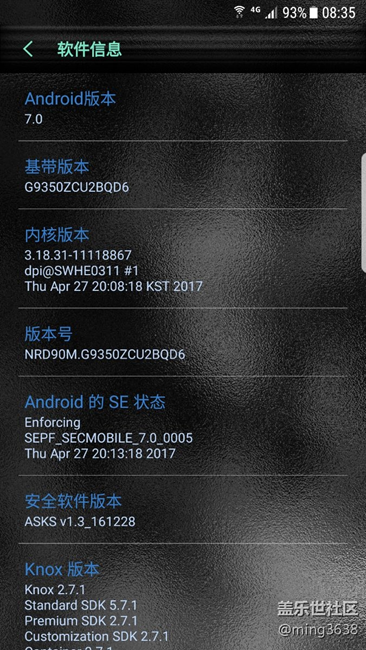 S7edge更新QD6負(fù)優(yōu)化