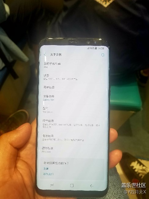 5月7號(hào)，武漢星部落S8體驗(yàn)會(huì)活動(dòng)