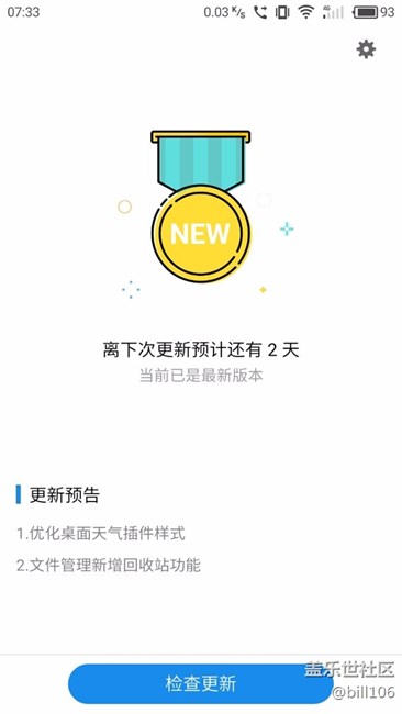 這樣多好。