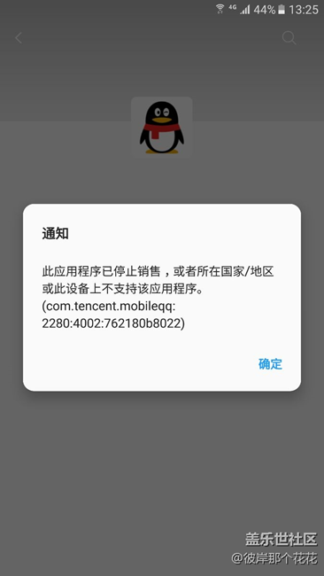 這是抽什么風？