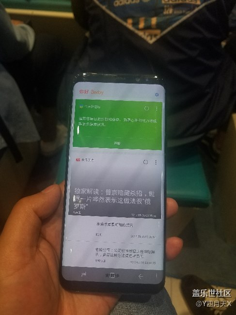 5月7號(hào)，武漢星部落S8體驗(yàn)會(huì)活動(dòng)