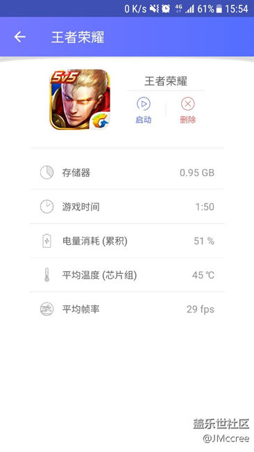 升級(jí)7.0后的s7玩游戲燙的遭不住。