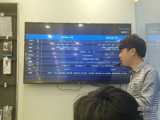 5月7號(hào)，武漢星部落S8體驗(yàn)會(huì)活動(dòng)